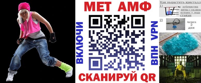 дарнет шоп  Артёмовск  АМФ Premium 