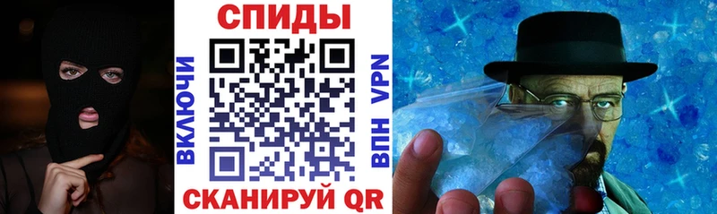 Амфетамин 97% Артёмовск