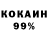 КОКАИН 98% Andy 1984