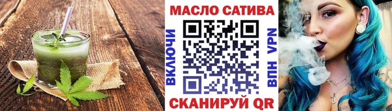 цена наркотик  Артёмовск  ссылка на мегу ONION  Cannafood конопля 