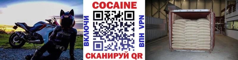 Cocaine Перу  где найти наркотики  Артёмовск 