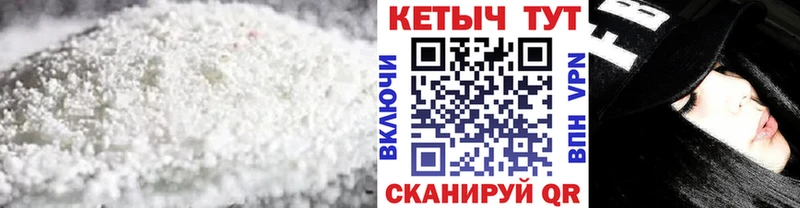 КЕТАМИН ketamine  Артёмовск 