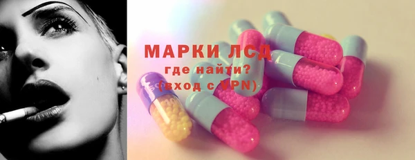 соль курить ск Алексеевка