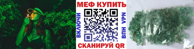 Мефедрон мука  кракен ONION  Артёмовск 