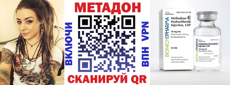 МЕТАДОН белоснежный  Артёмовск 