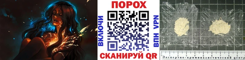 Метамфетамин витя  где купить наркоту  Артёмовск 