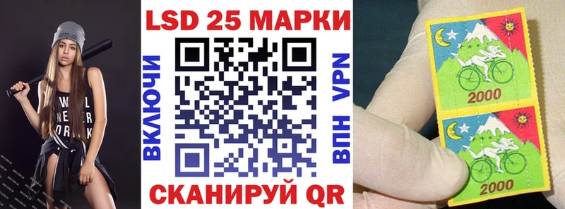 Наркотические марки 1,8мг  omg ссылки  Артёмовск 