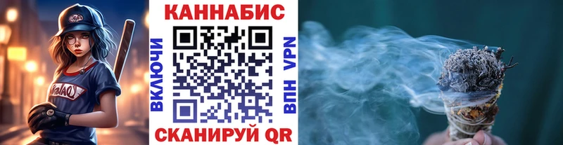 Конопля OG Kush как найти Артёмовск